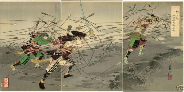 Last Stand of the Kusunoki Clan at Shijonawate