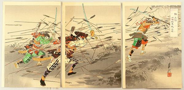 Last Stand of the Kusunoki Clan at Shijonawate
