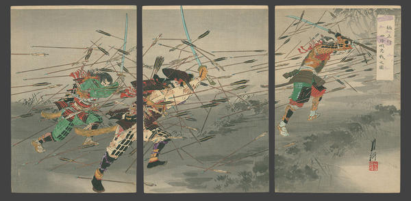 Last Stand of the Kusunoki Clan at Shijonawate