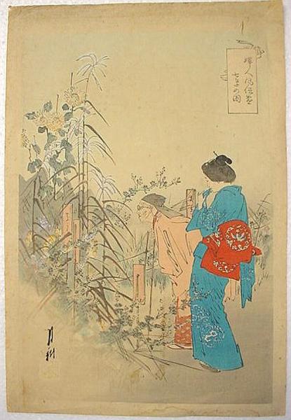 Unknown title