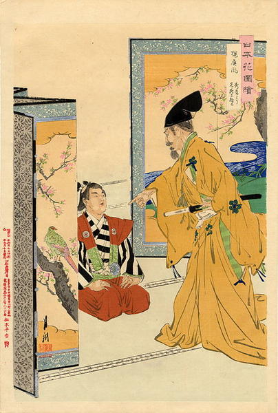 Cherry Blossom Screen (Hideyoshi and Mitsuhide)