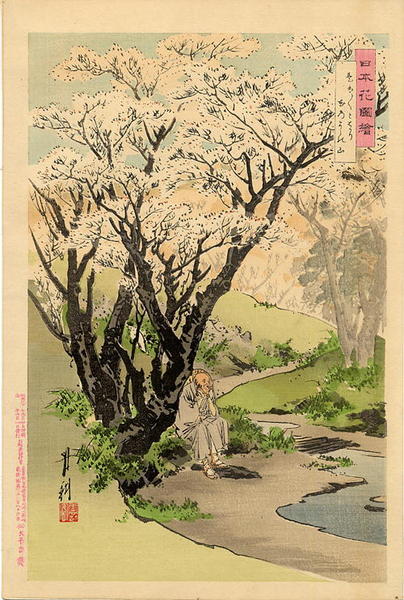 Old man resting in Yoshino-yama Mountain