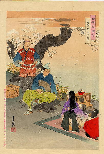 Tea Ceremony by Cherry Tree.
