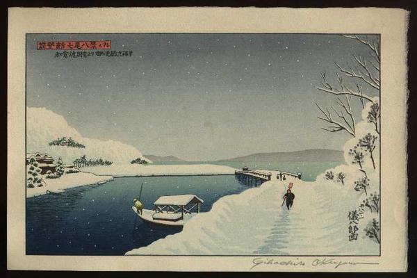 Snow Scene