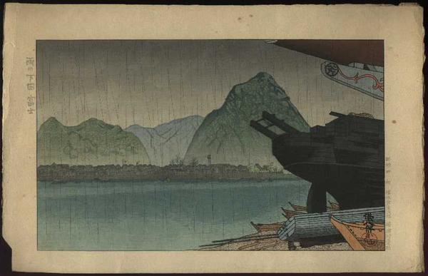 Ame no Shimoda Fuji