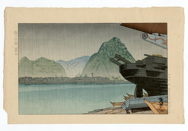 Ame no Shimoda Fuji