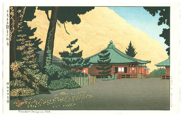 Autumn Colors at Nikko