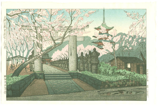 Cherry Blossoms at Toshogu Shrine, Ueno Park
