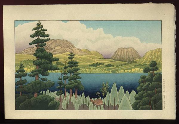Hakone Ashinoko no Shinryoku