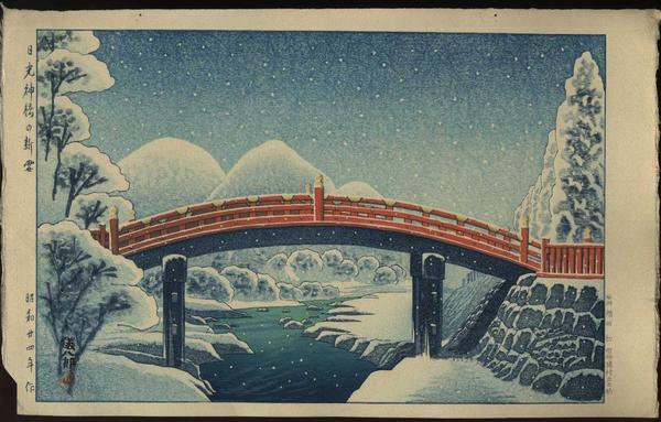 New Snow at the Sacred Bridge in Nikko