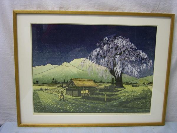 Shinshu Nakagome