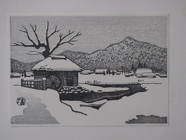 Unknown, snowy village- Yaizunohara