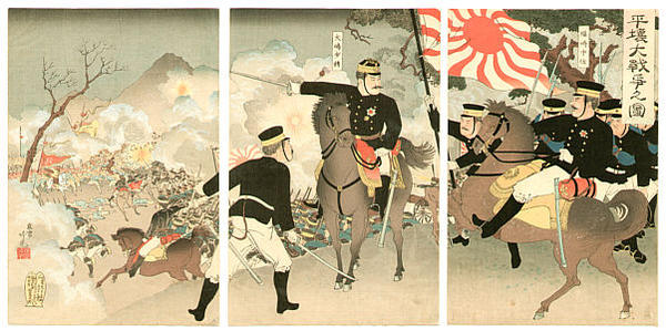 Fierce Battle at Pyongyang