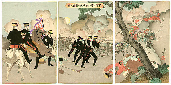 Japanese Army Advances toward Pyongyang
