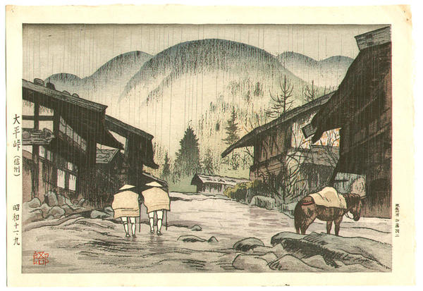 Ohira Pass in Shinshu