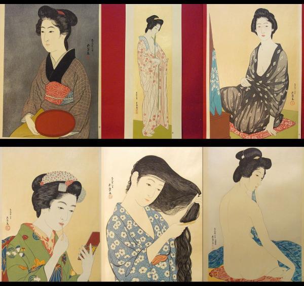 Various