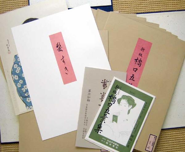 13 print set