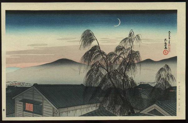 Evening Moon at Kobe