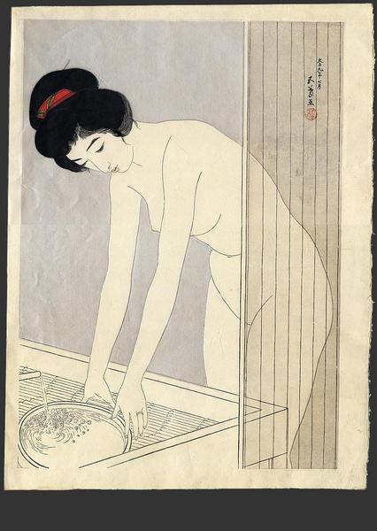 In the bath