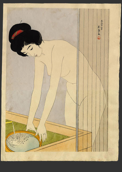 In the bath