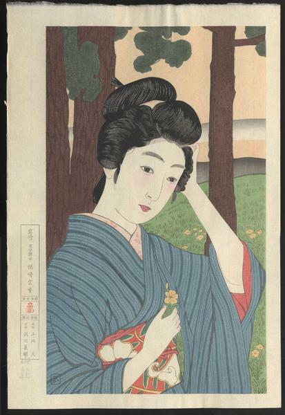 Kazashi no Hana