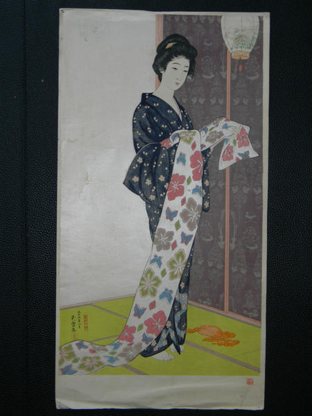 Natsu Yosoi no Musume- Daugher in a summer kimono
