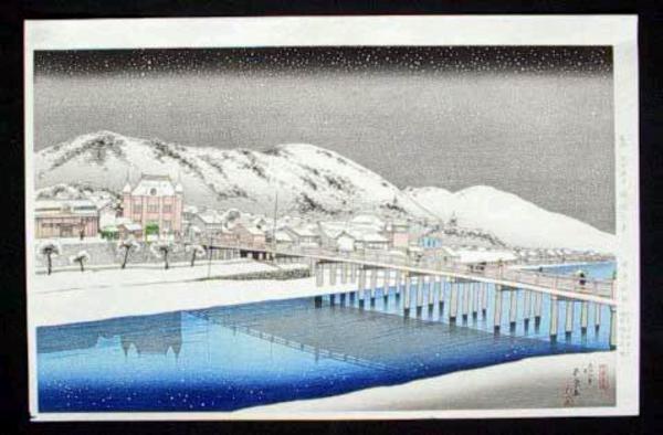 Snowing at the Sanjo Bridge in Kyoto