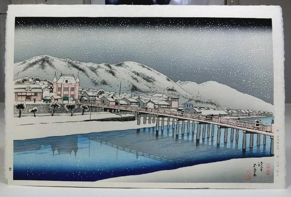 Snowing at the Sanjo Bridge in Kyoto
