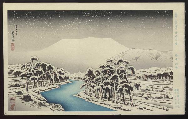 Mt Ibuki in Snow