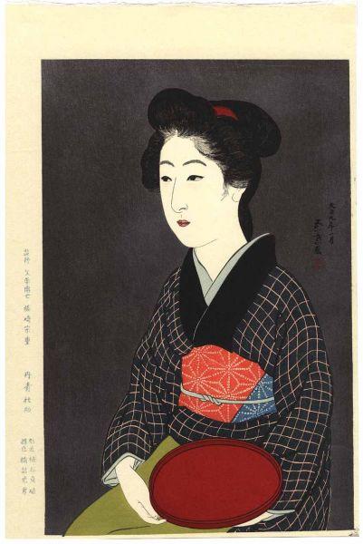 Woman Holding a Tray - Bon Moteru Onna