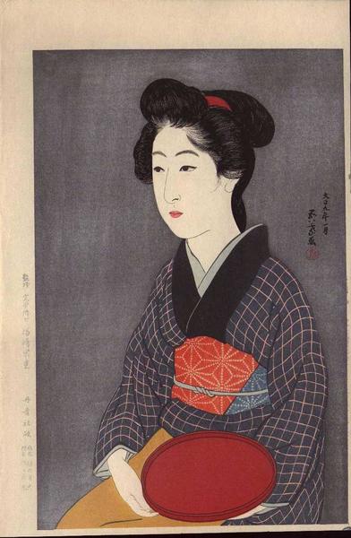 Woman Holding a Tray - Bon Moteru Onna