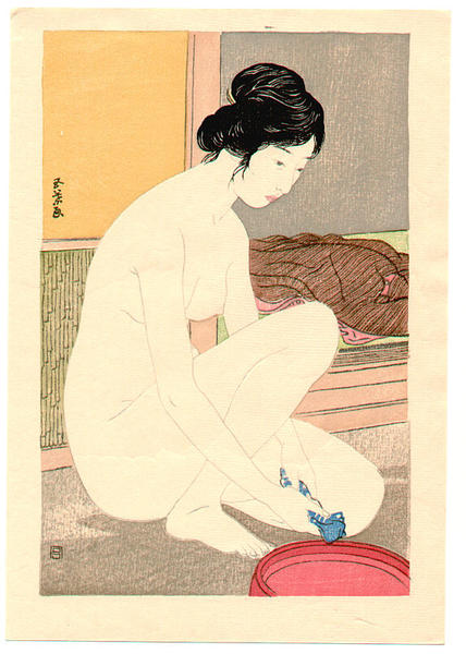 Woman at the Bath