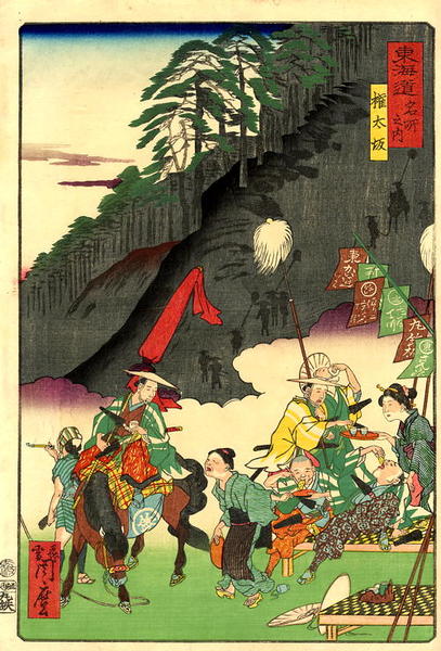 The Mountainside