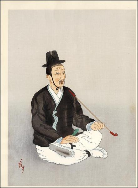 Korean Smoking