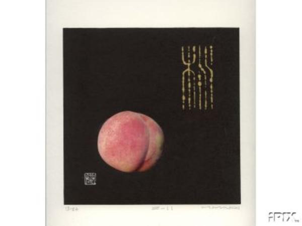 Z-11 (Peach)