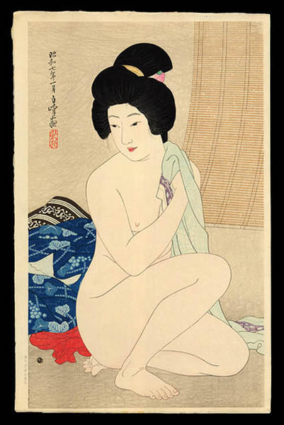 After a Bath