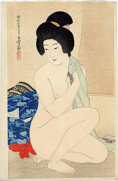 After a Bath