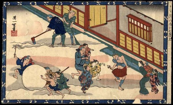 Adults and Children in a Village