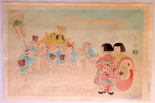 The Festival (Fall)