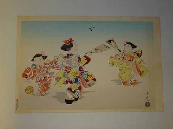 The Hanetsuki (Spring)