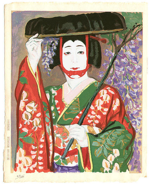 Onoe Baikou Playing Fuji Musume- Wisteria Maiden