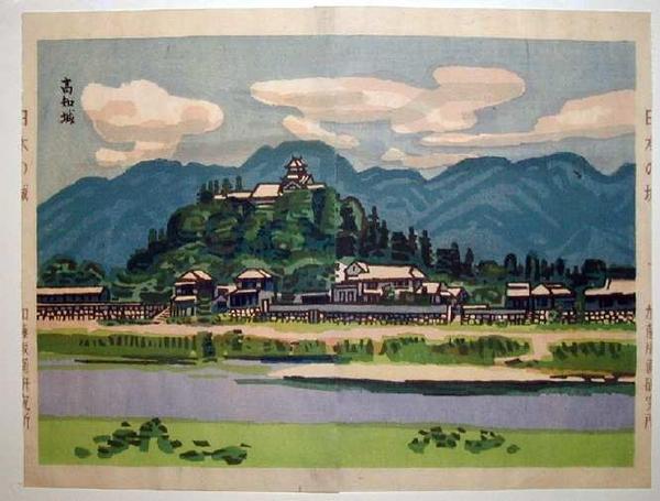 Takaxxx Castle