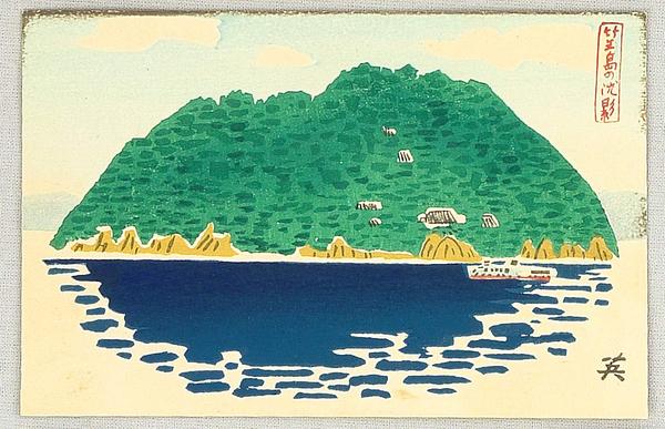Chikubu Island
