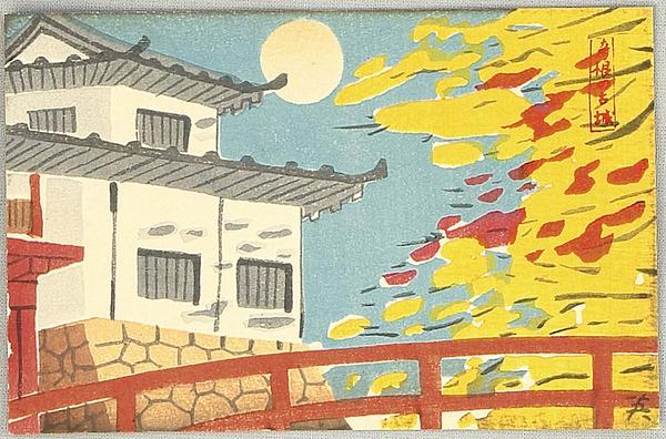 Old castle at Hakone