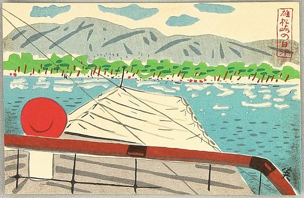 White Beach