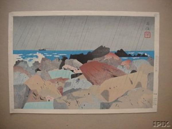Rain at Murotozaki
