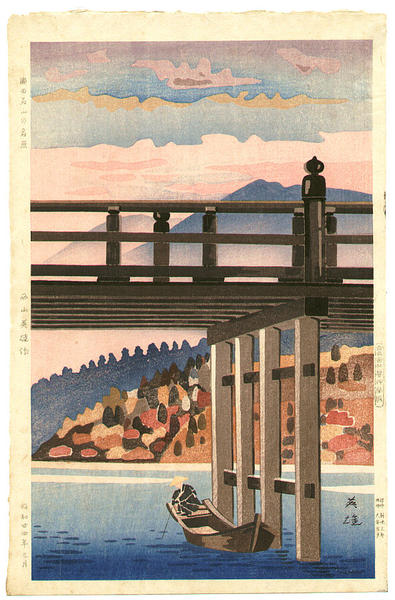 Sunset Glow at Ishiyama