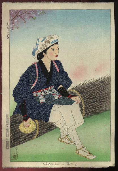 Ohara-me in Spring (Ohara no Haru)