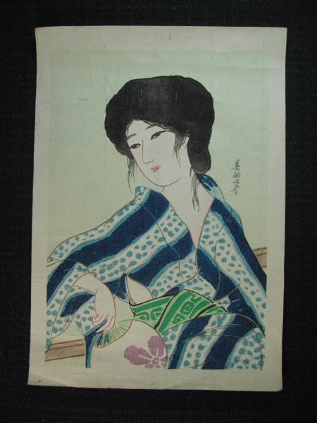 Bijin 1