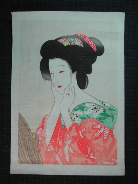Bijin 2